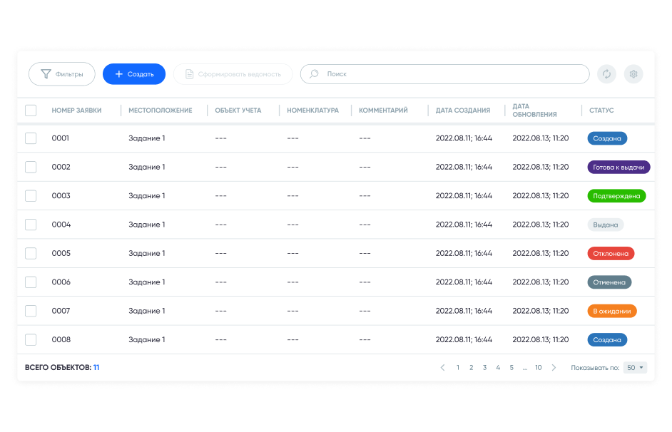 сервис для строительной компании